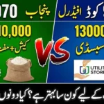 8070 vs 9999 Code Difference Ramzan Relief SMS Codes Explained for Pakistani Families