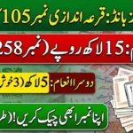 Prize Bond Draw 105 Result – Rs. 750 Bond Complete Winners List 2026 (Peshawar)