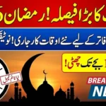 Ramadan 2026 Office Timings Pakistan Govt Announces New Working Hours